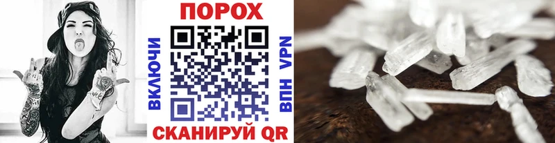 это клад  omg как войти  Серов  Метамфетамин витя 