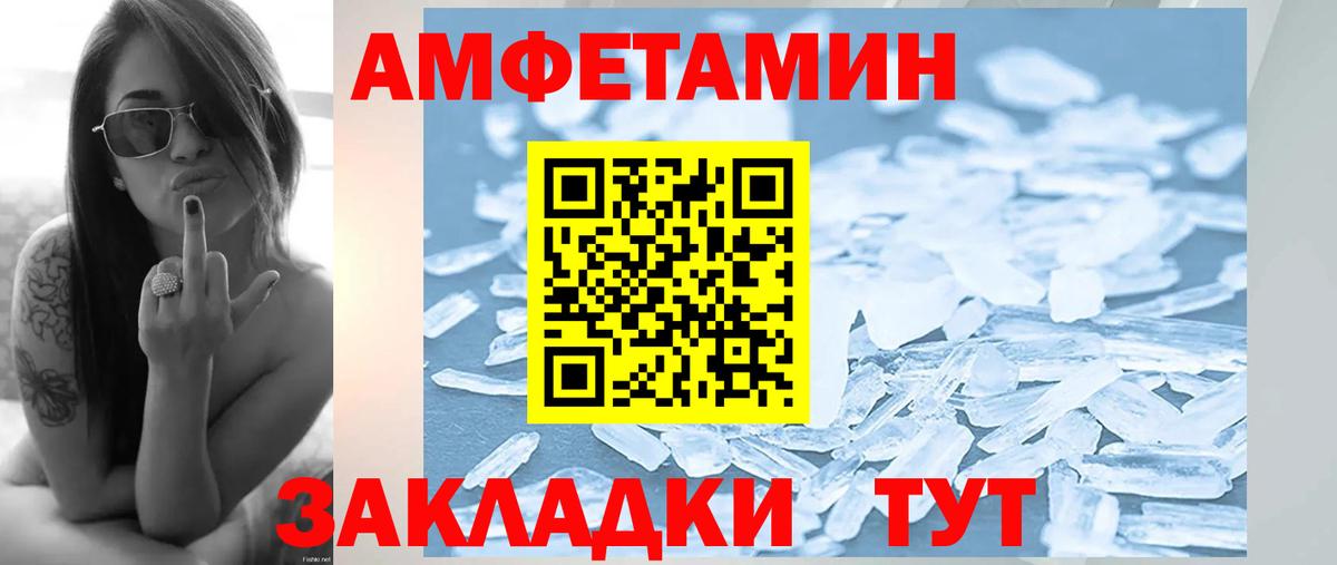 Метамфетамин Декстрометамфетамин 99.9% Серов