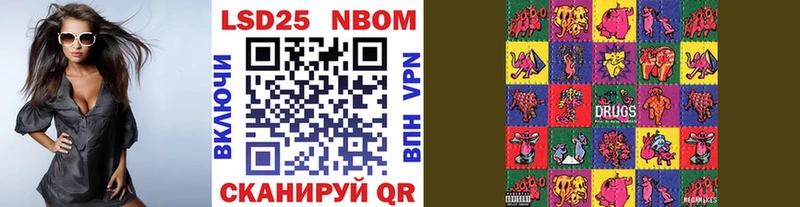 Марки N-bome 1,5мг  что такое наркотик  Серов 