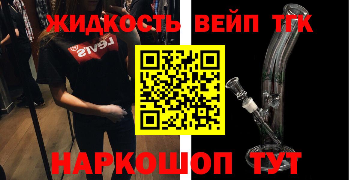 Серов  Дистиллят ТГК жижа  Вход с VPN 