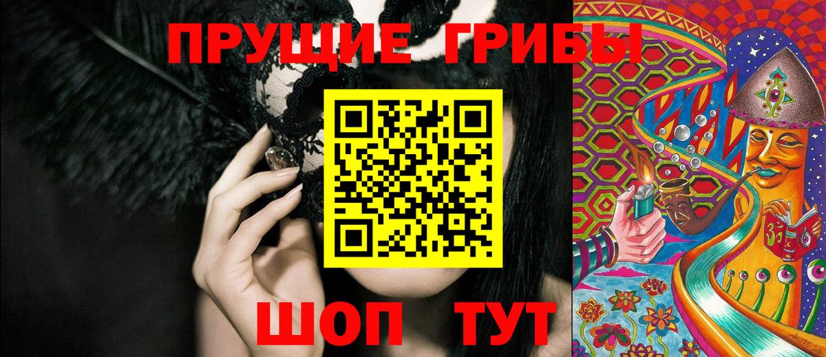 Галлюциногенные грибы GOLDEN TEACHER Серов