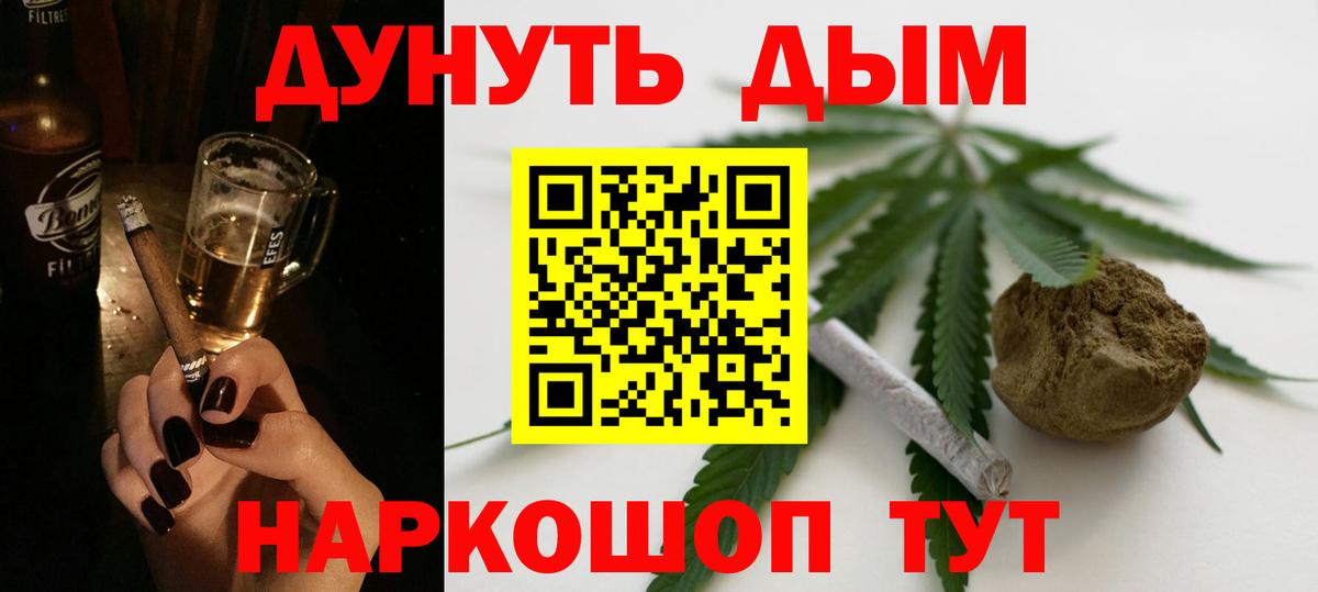 Марихуана THC 21% Серов
